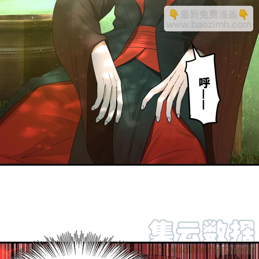 230回 仙界怎么走？79