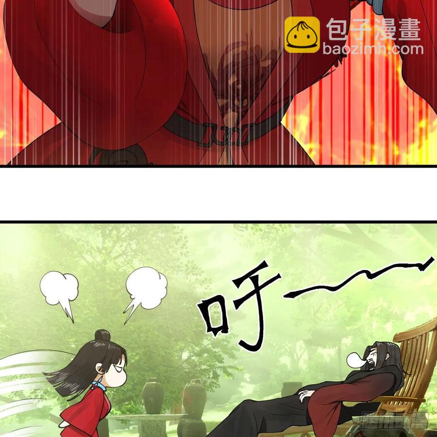 230回 仙界怎么走？81