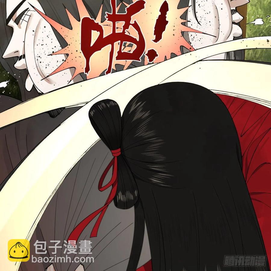 230回 仙界怎么走？84