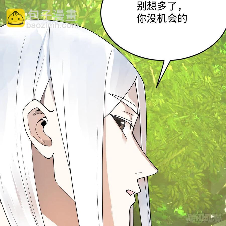 230回 仙界怎么走？87
