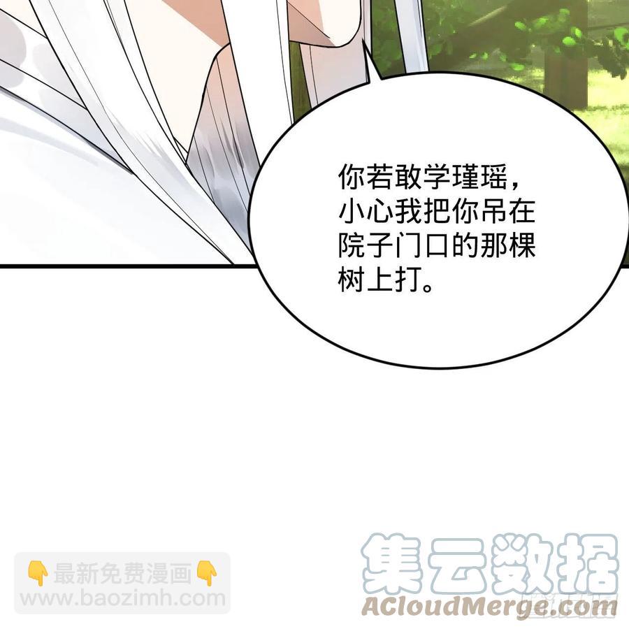 230回 仙界怎么走？88