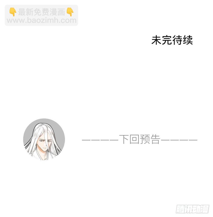 230回 仙界怎么走？89