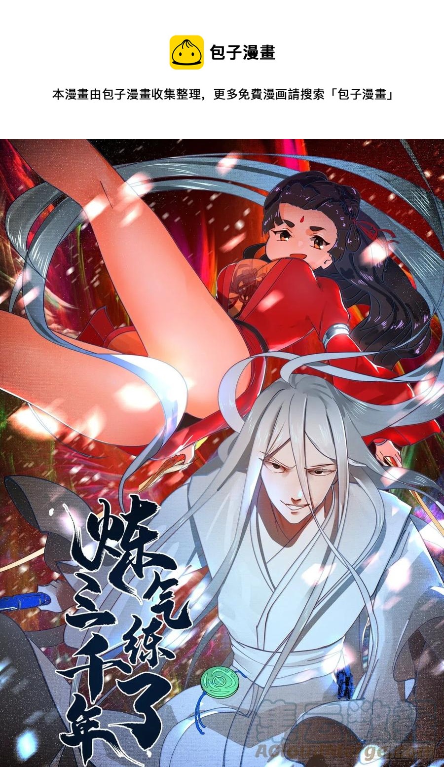 232回 飞——升——0