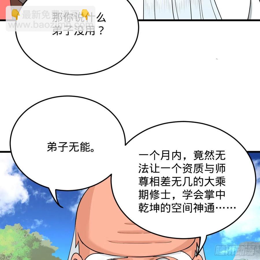232回 飞——升——11