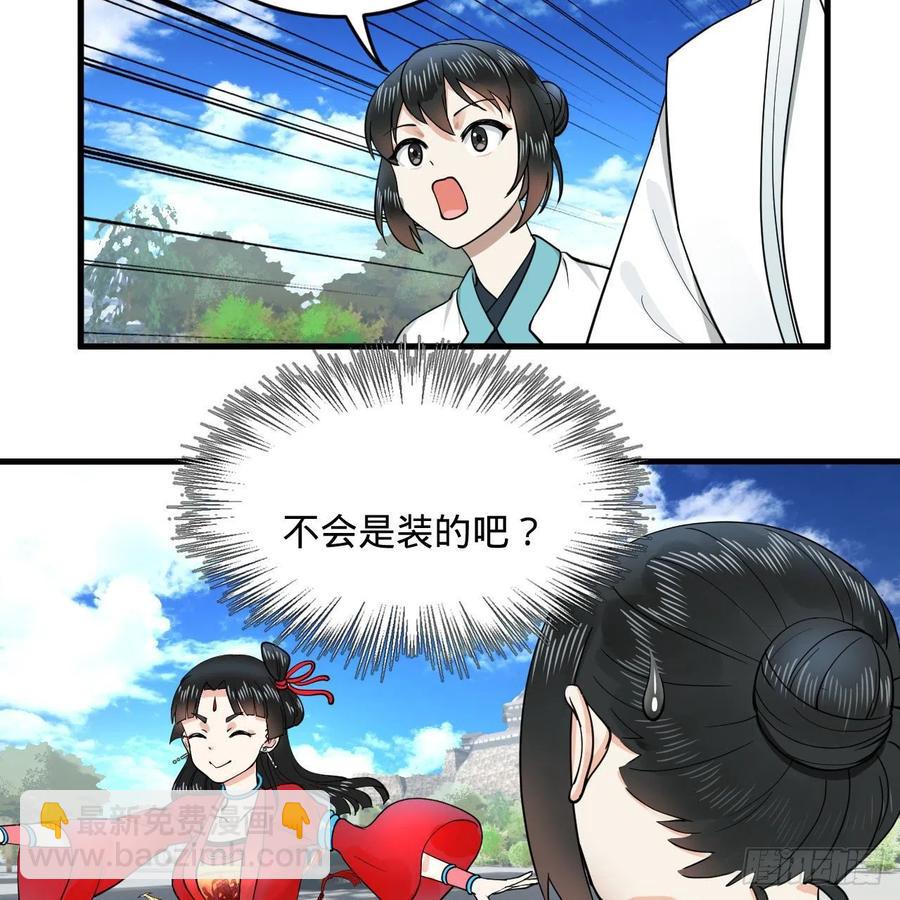 232回 飞——升——13