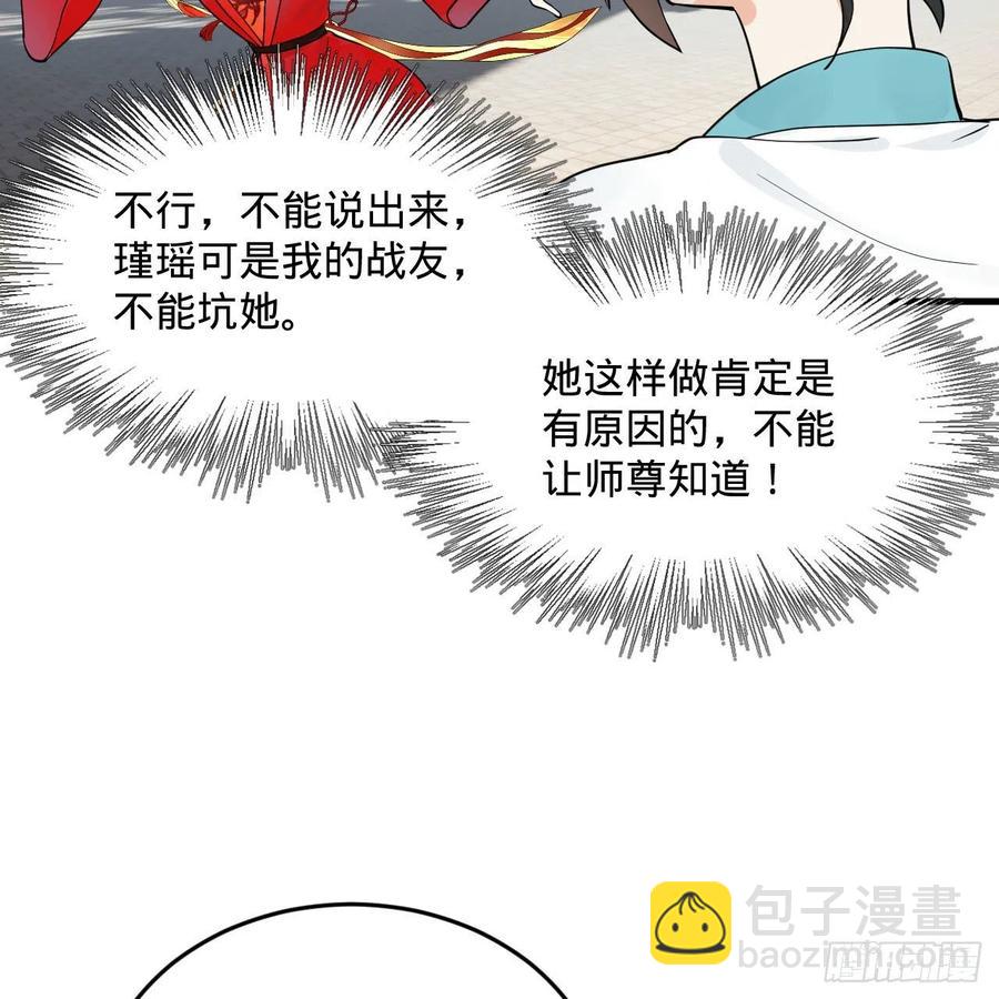 232回 飞——升——14
