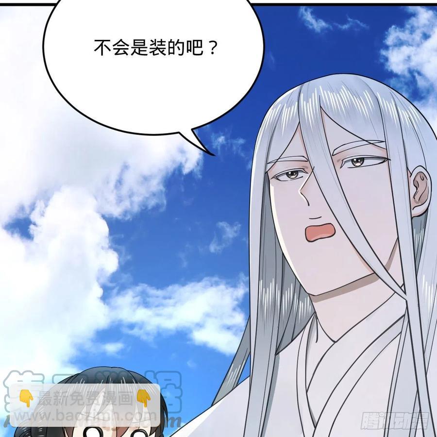 232回 飞——升——15