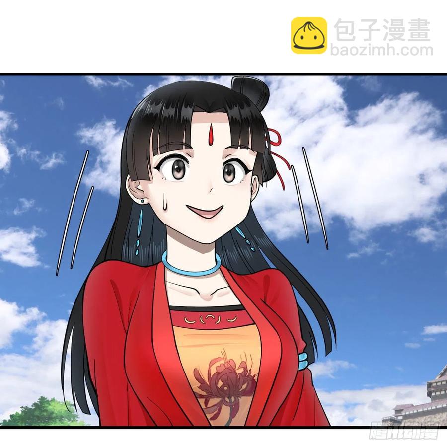 232回 飞——升——17