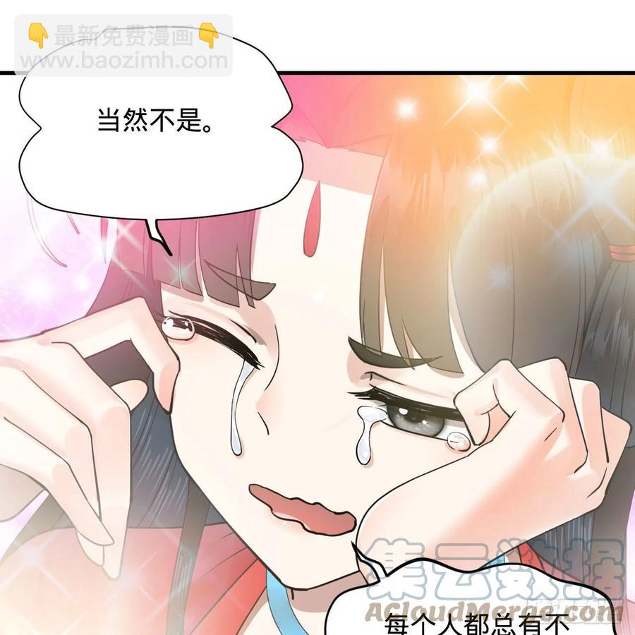 232回 飞——升——18