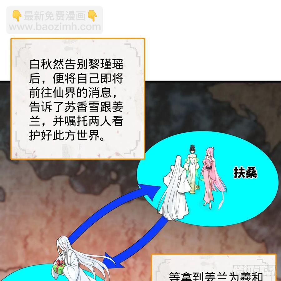 232回 飞——升——2