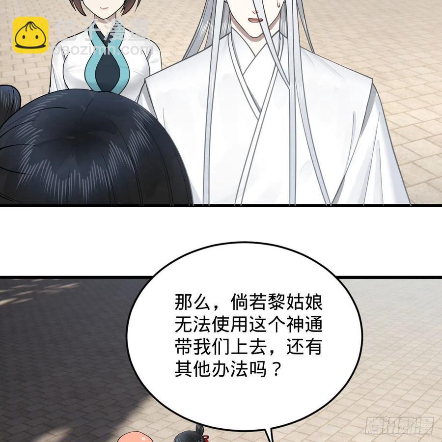 232回 飞——升——20