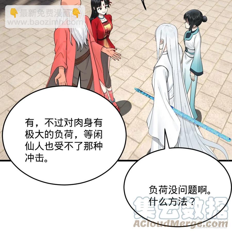 232回 飞——升——21