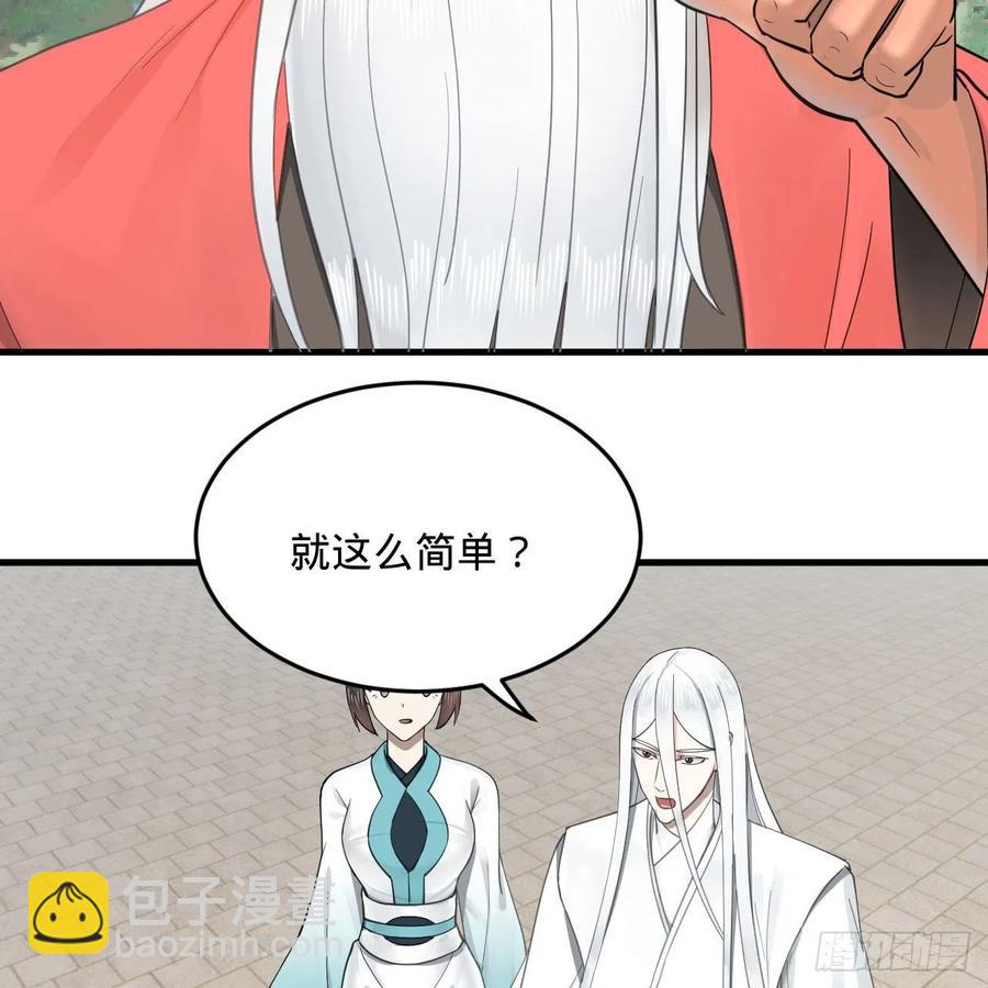 232回 飞——升——23