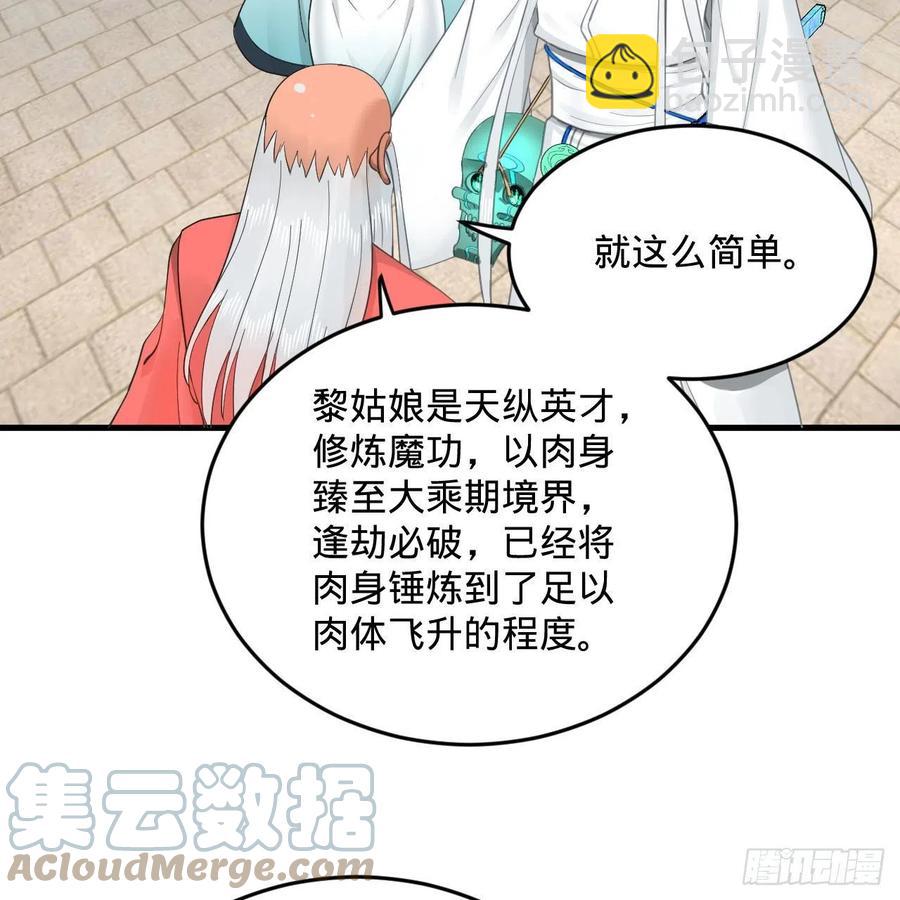 232回 飞——升——24