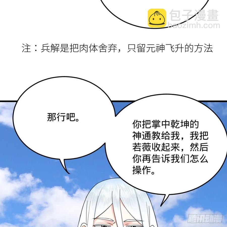 232回 飞——升——26