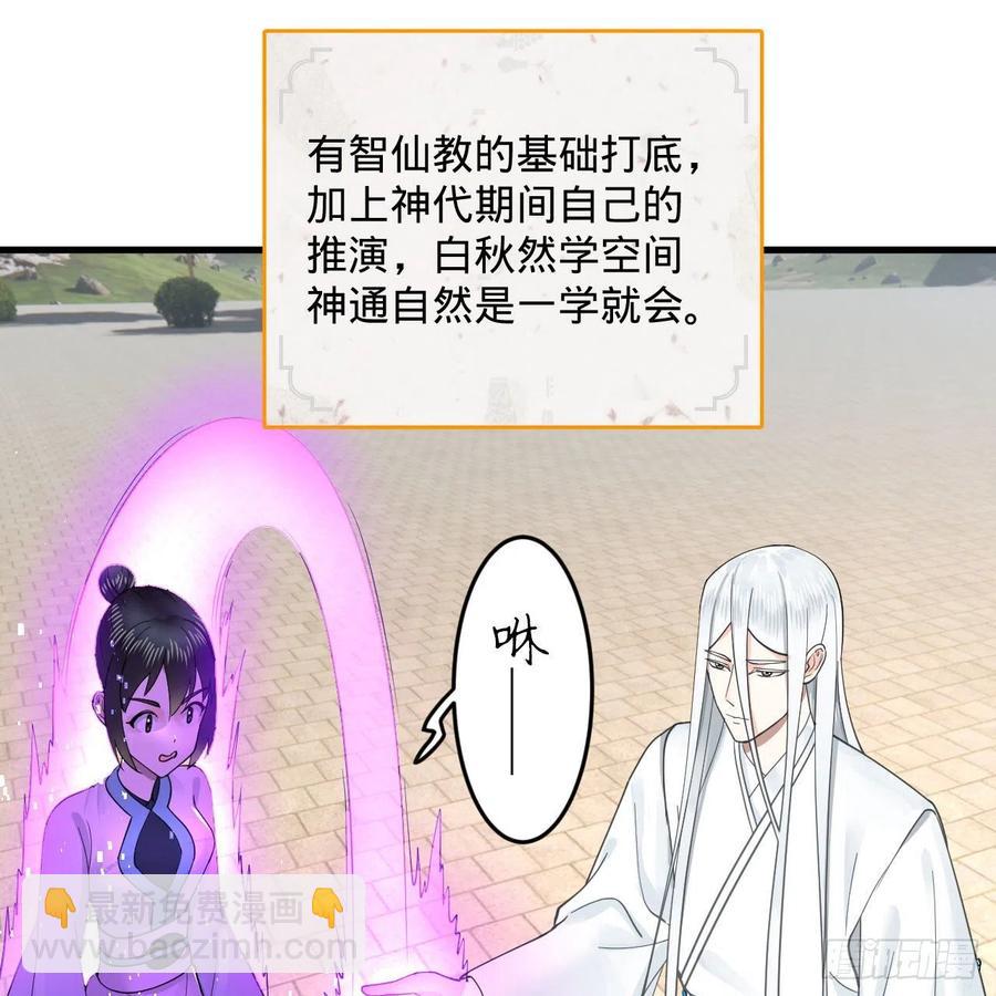 232回 飞——升——28