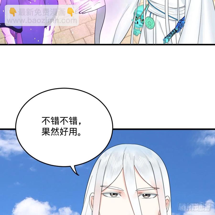 232回 飞——升——29