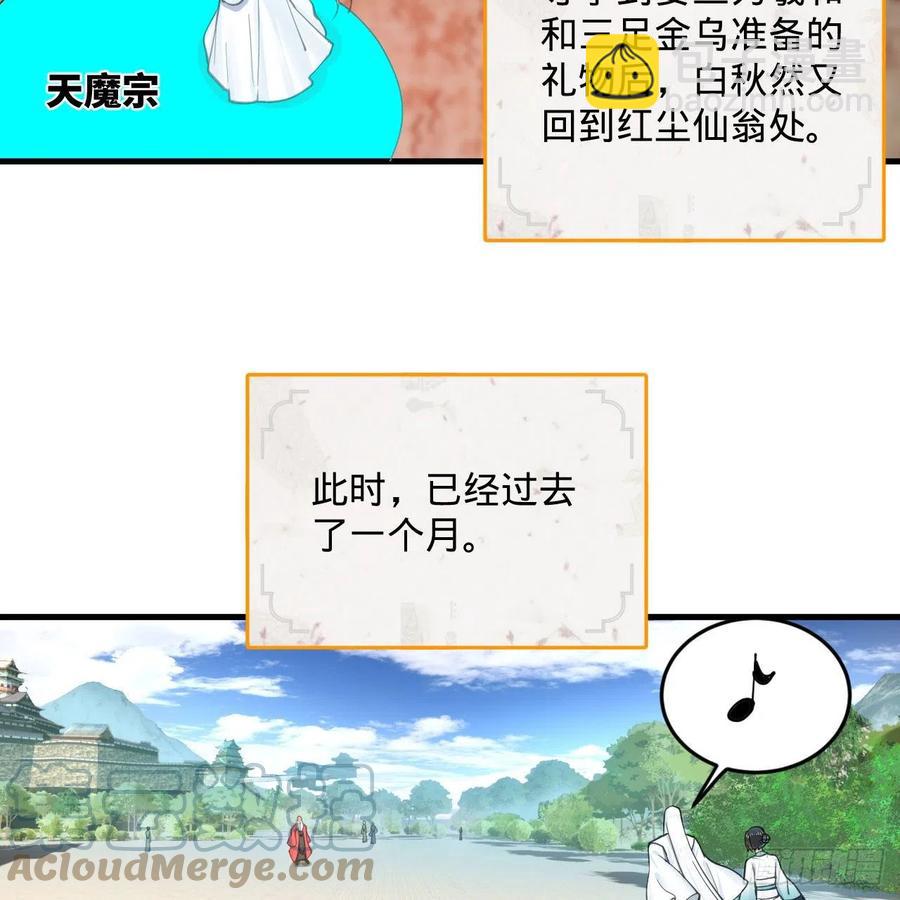 232回 飞——升——3