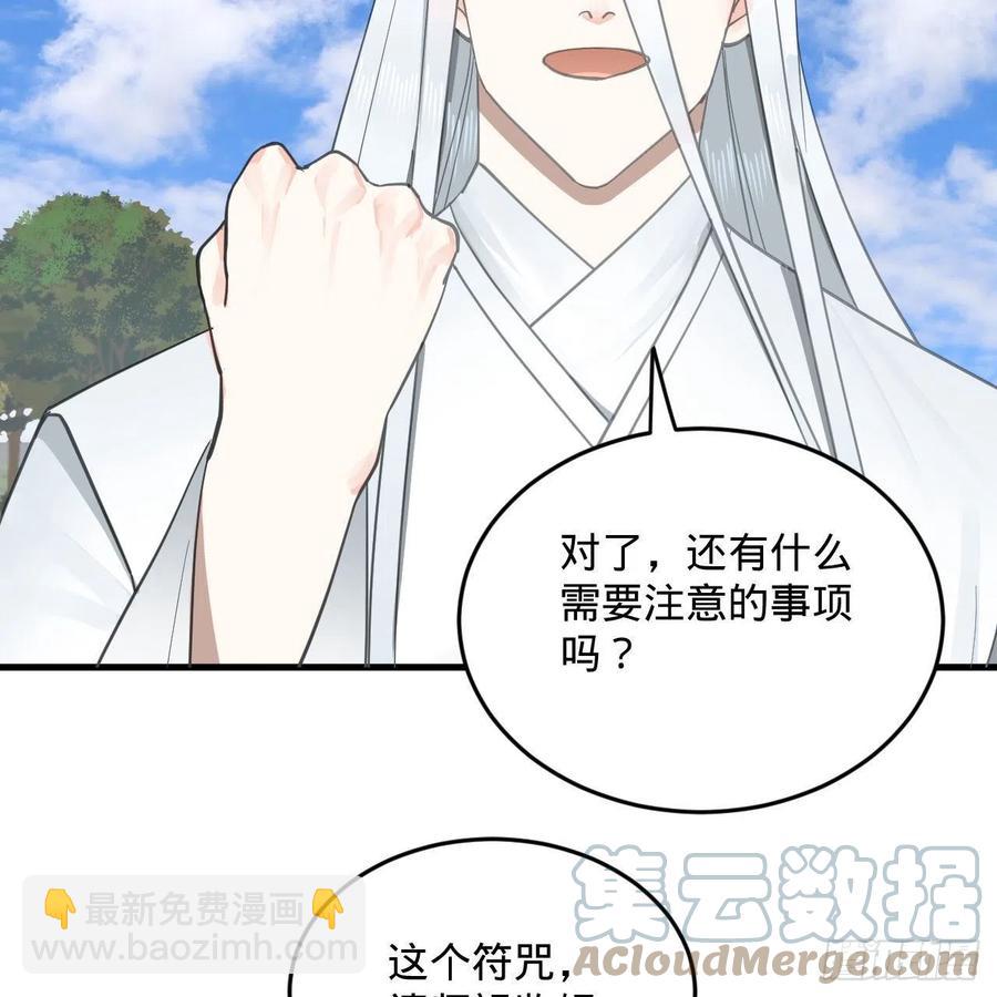 232回 飞——升——30