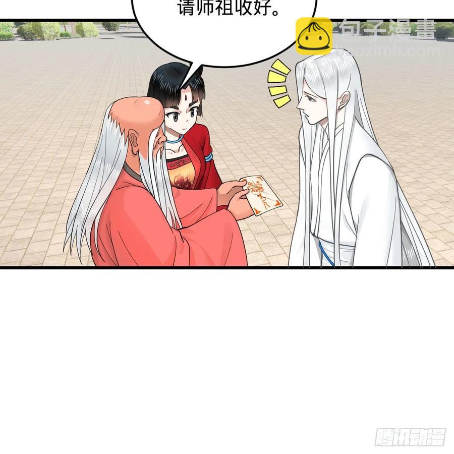 232回 飞——升——31