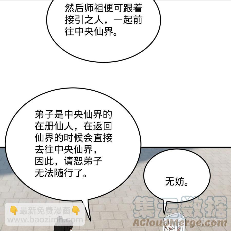 232回 飞——升——33