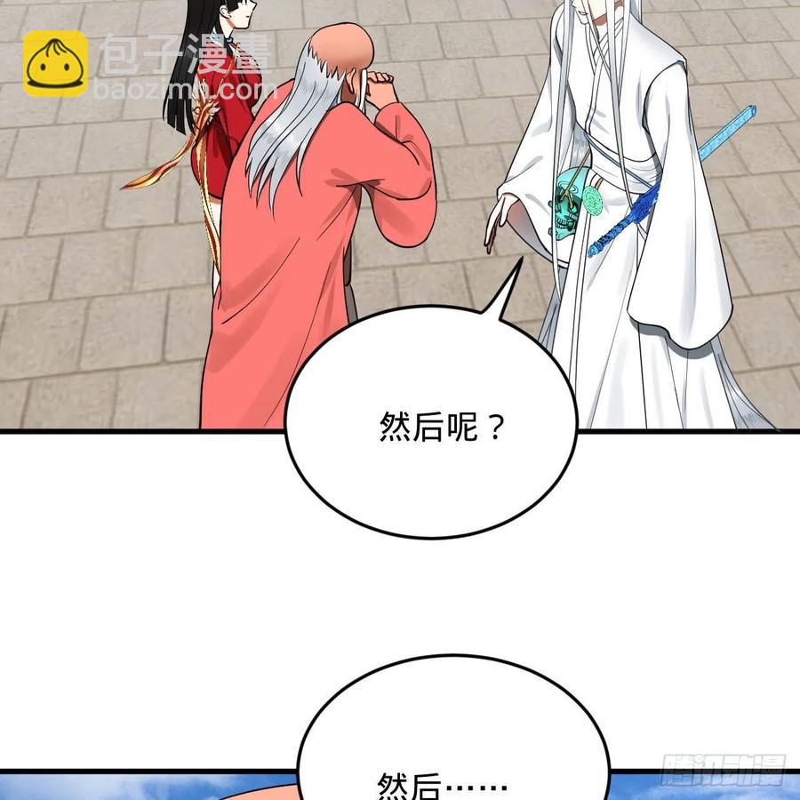 232回 飞——升——34
