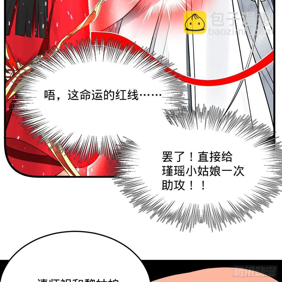 232回 飞——升——37