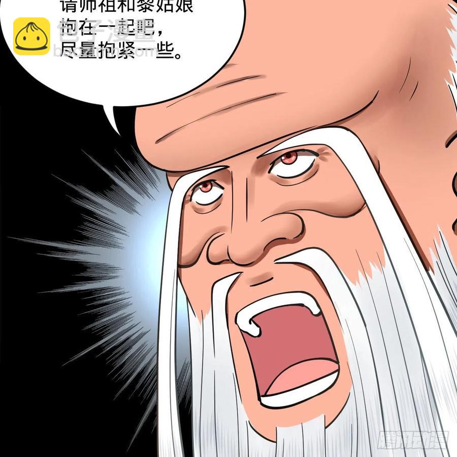 232回 飞——升——38