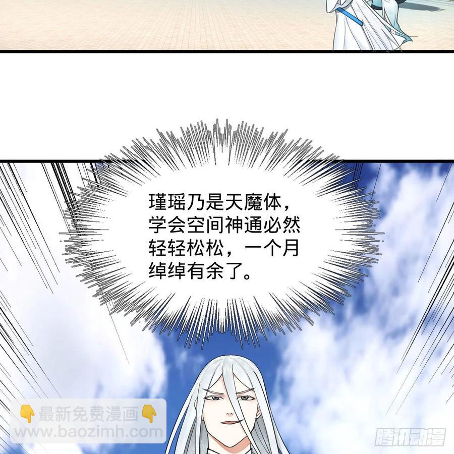 232回 飞——升——4