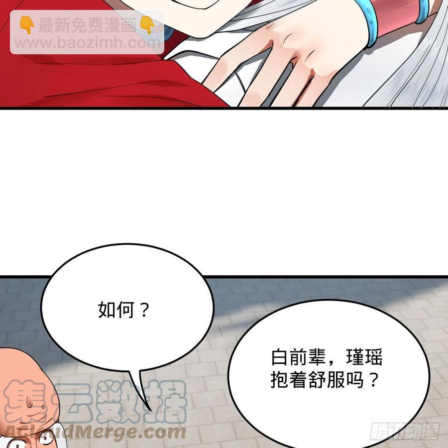 232回 飞——升——42