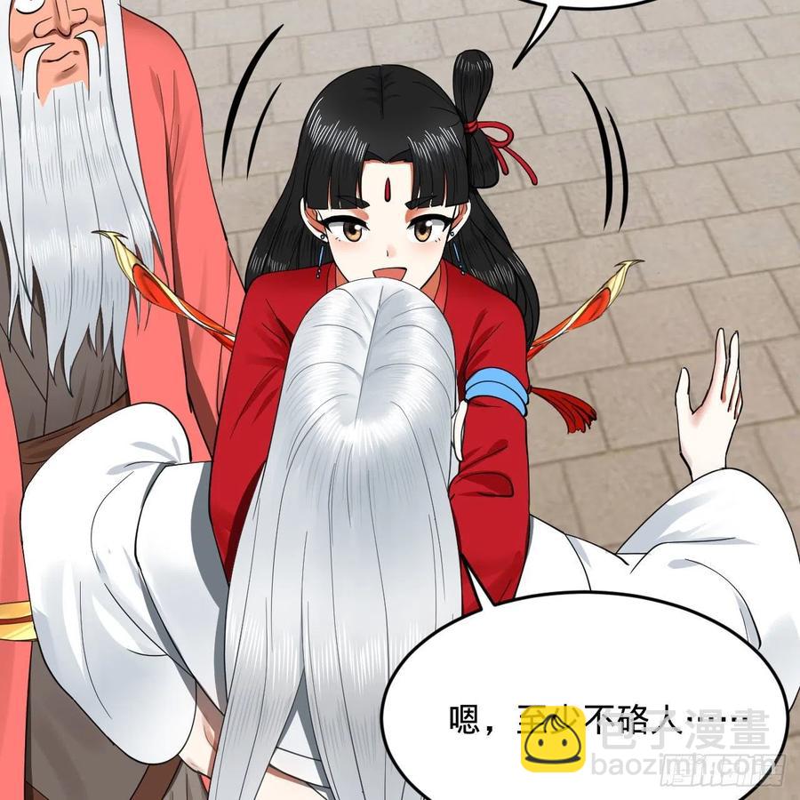232回 飞——升——43