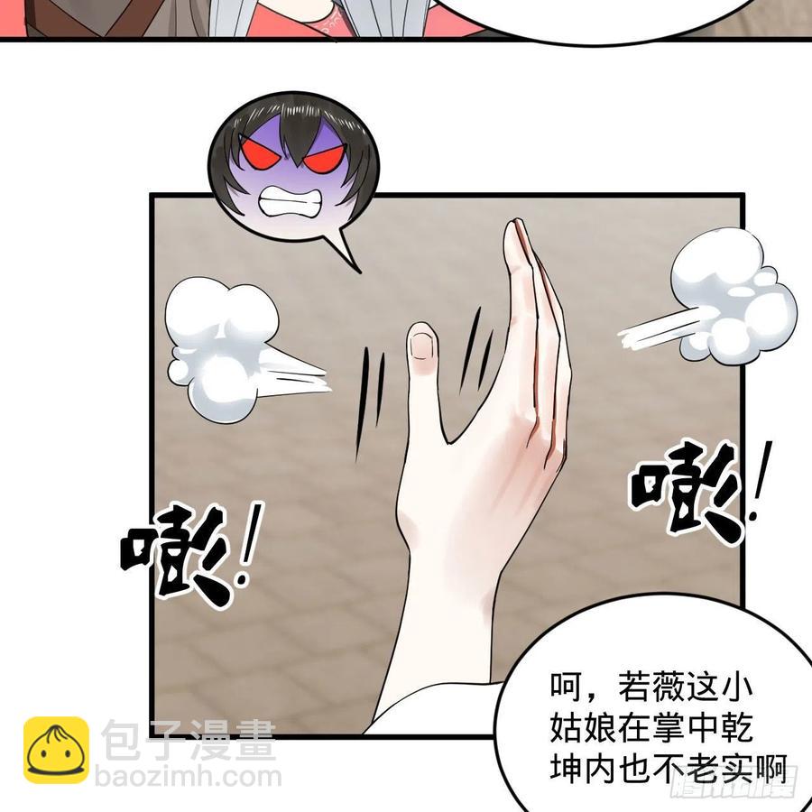 232回 飞——升——44