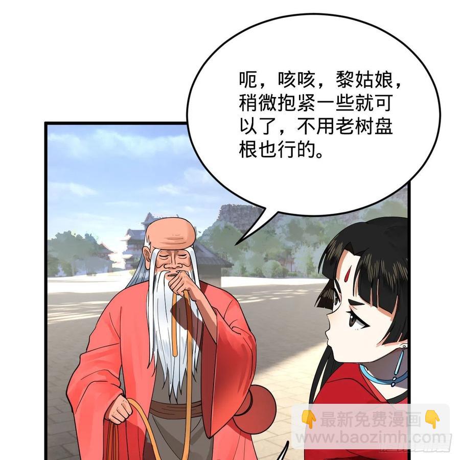 232回 飞——升——46