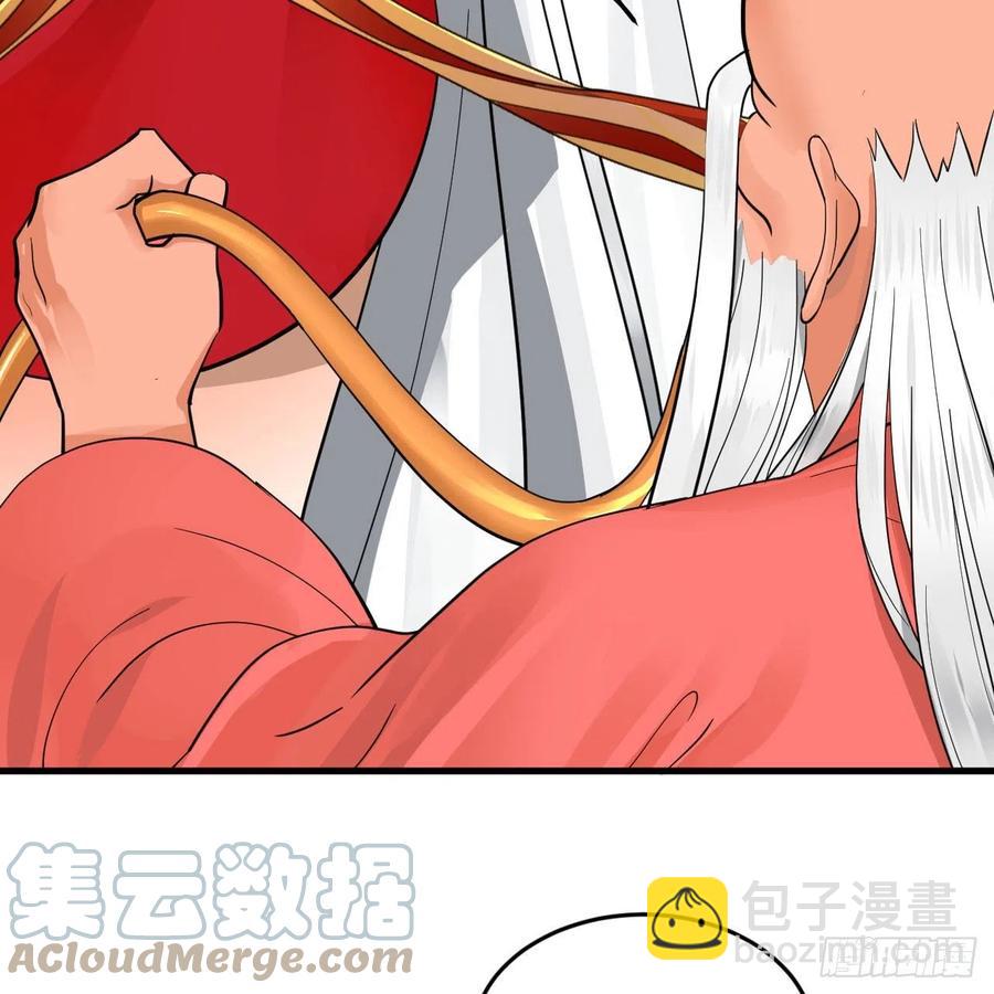 232回 飞——升——48