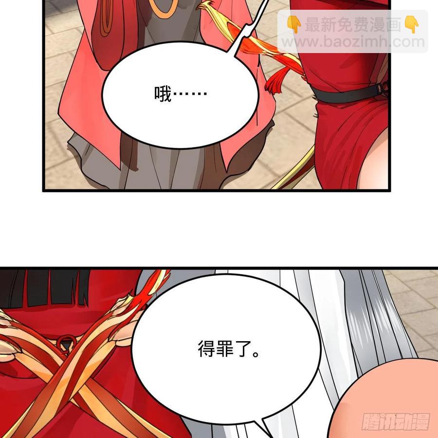 232回 飞——升——51