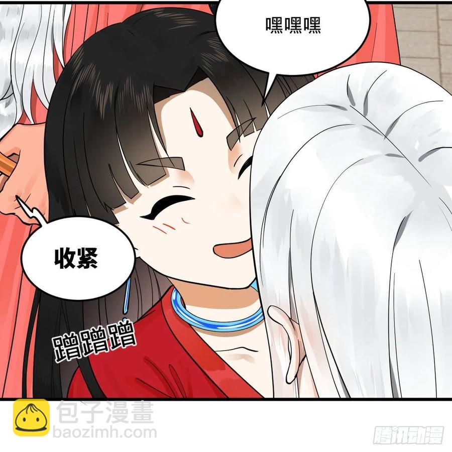 232回 飞——升——53