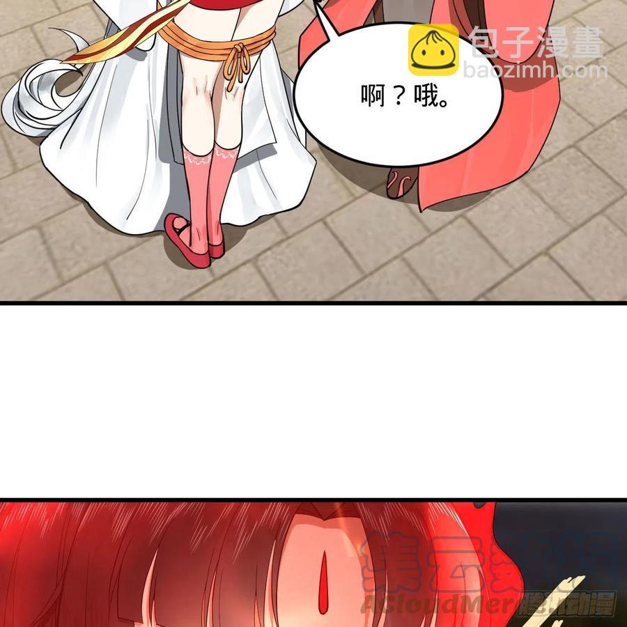 232回 飞——升——55