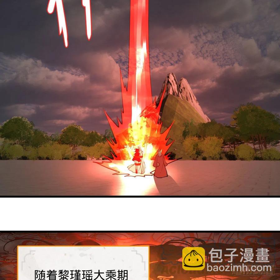 232回 飞——升——58