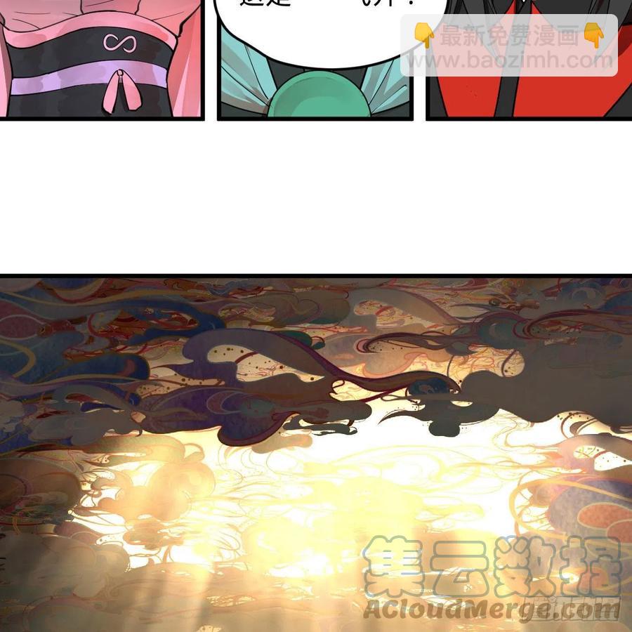 232回 飞——升——61