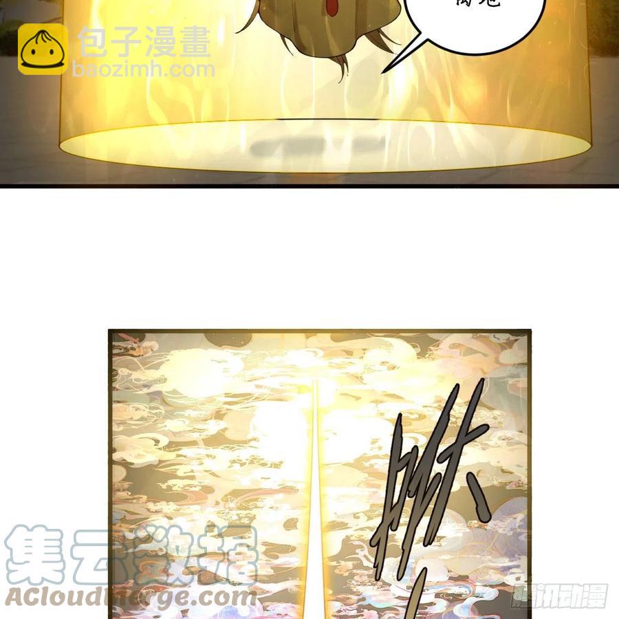 232回 飞——升——67