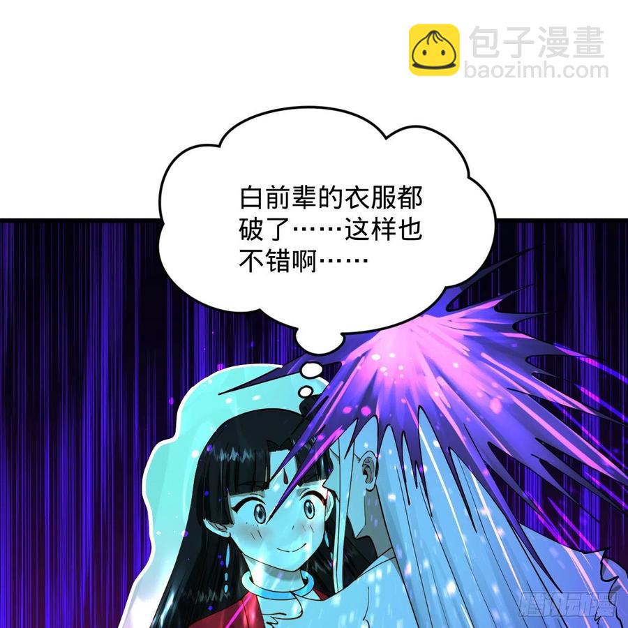 232回 飞——升——75