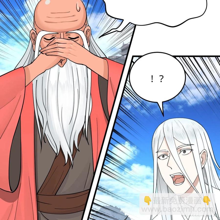 232回 飞——升——8