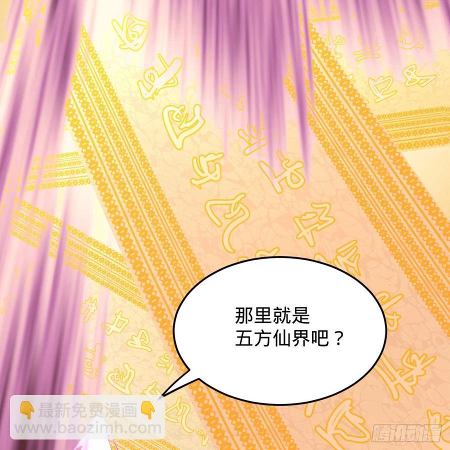 232回 飞——升——83