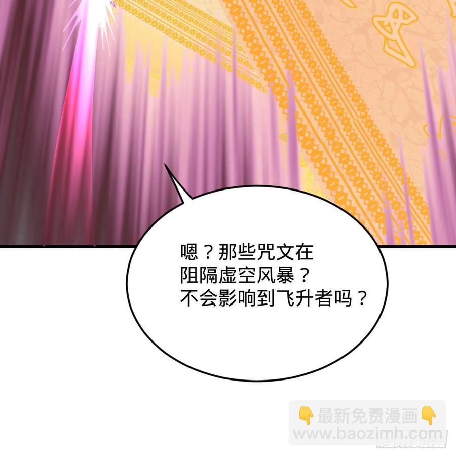 232回 飞——升——84