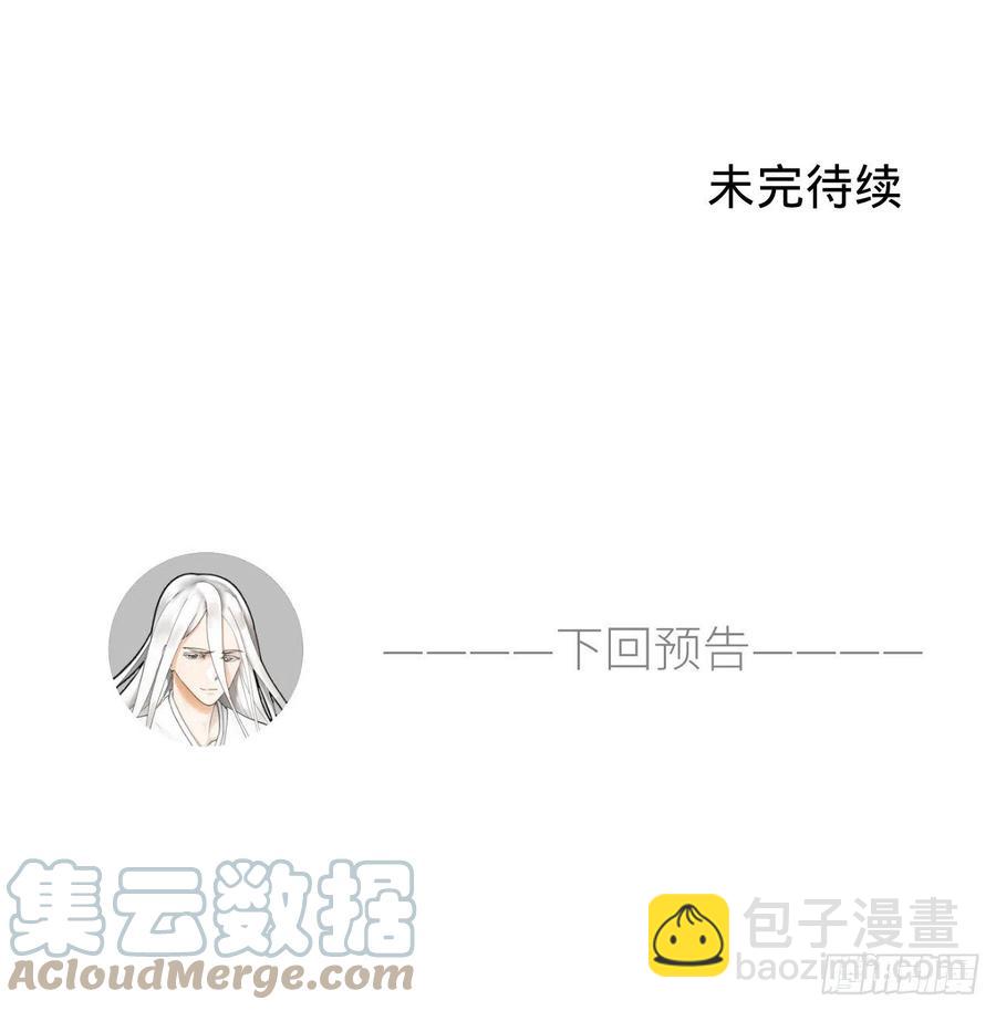 232回 飞——升——88