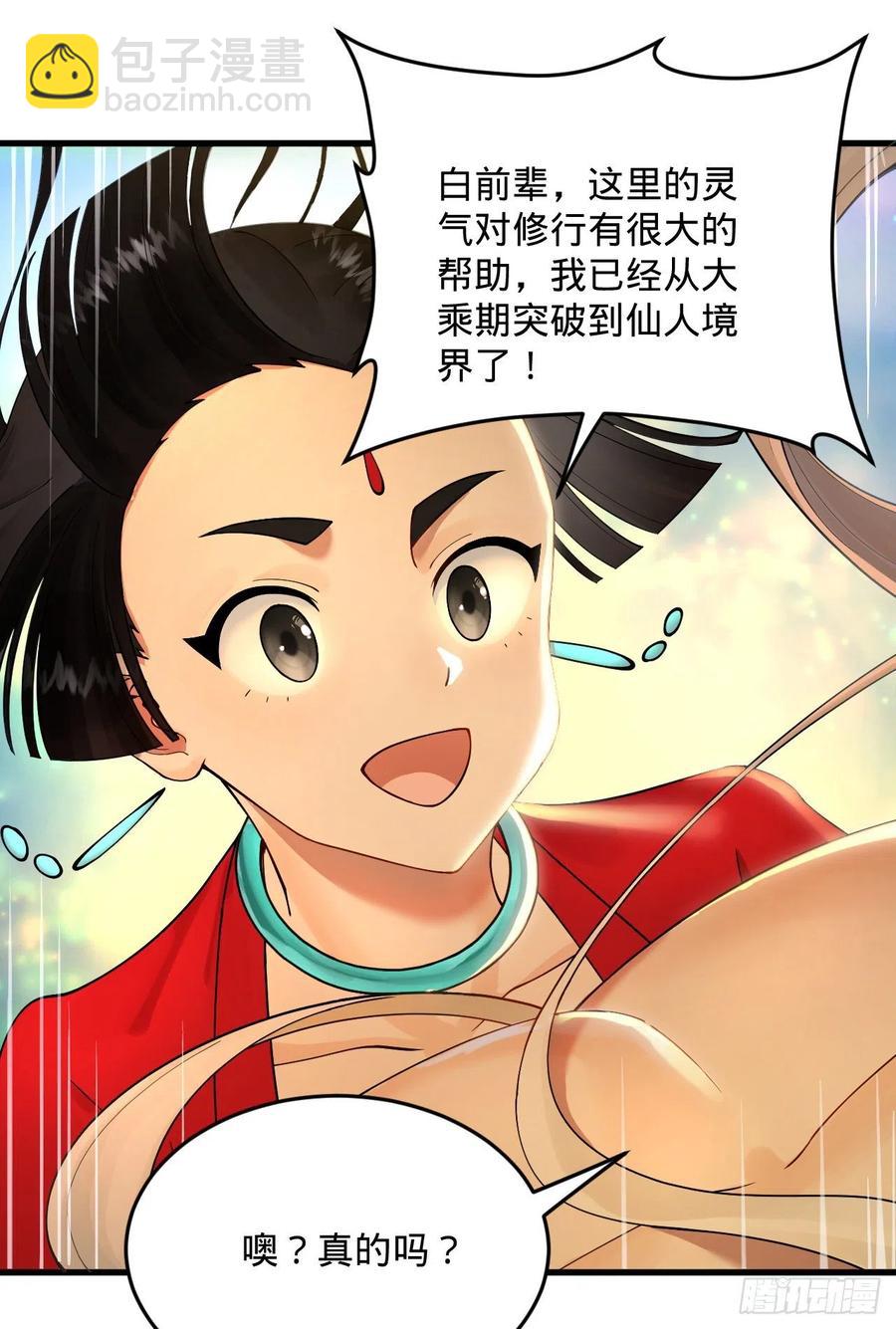 232回 飞——升——89