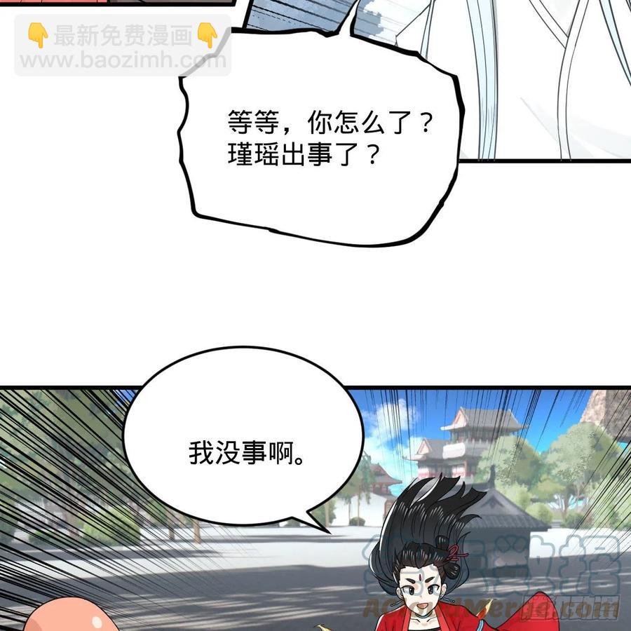 232回 飞——升——9