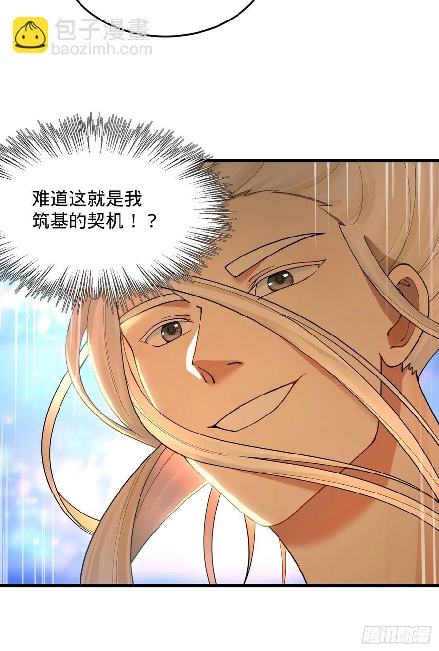 232回 飞——升——90