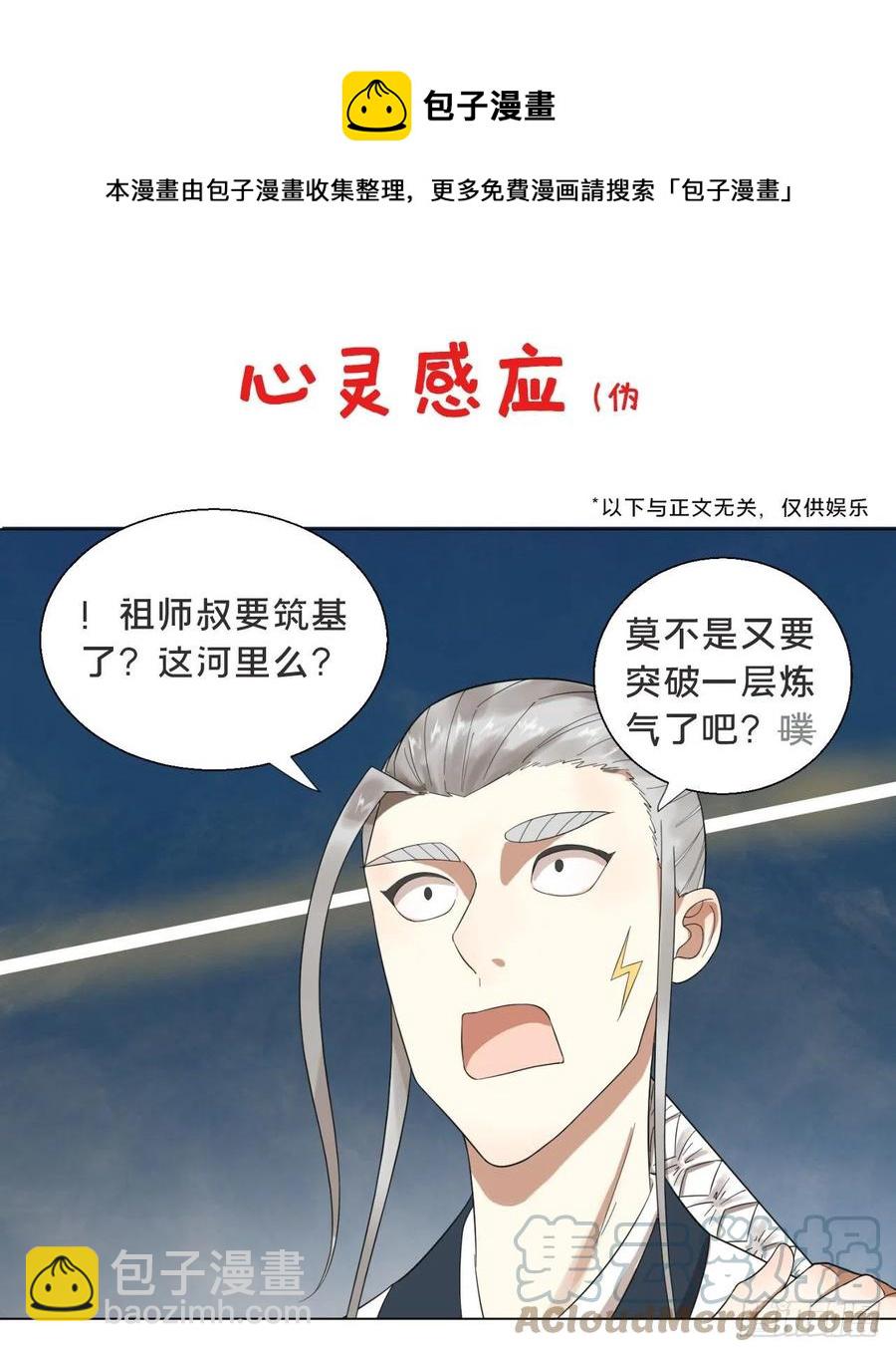 232回 飞——升——91