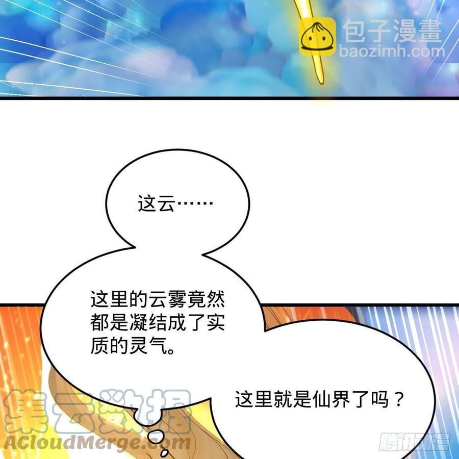 233回 骨质增生变快了！12